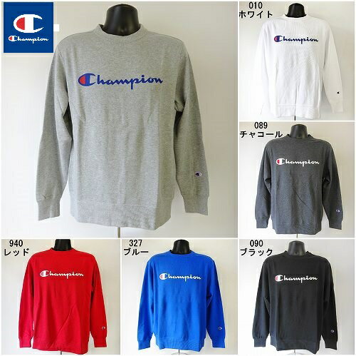 SALE チャンピオン CHAMPION クルーネック スウェット トレーナー 裏毛 C3-H004 BASIC CREW NECK SWEATSHIRT LOGO /L XL XXL