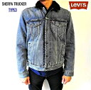 リーバイス SALE!リーバイス(LEVI'S) シェルパ トラッカージャケット ボアジャケット ビッグE TYPE3/BIGE PALMAR SHERPA TRUCKER/16365-0067/US/S・US/M デニム