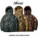 楽天C C COMPANYSALE!ナンガ オーロラ ライトダウンジャケット NANGA AURORA LIGHT DOWN JACKET N1AIBKF2