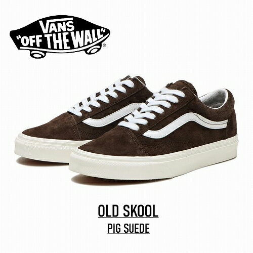 バンズ メンズ オールドスクール ピッグスウェード ダークブラウン×ホワイト/VANS MENs OLD SKOOL (Pig Suede)holiday spice/demitasse/VN0A5JMI8DB