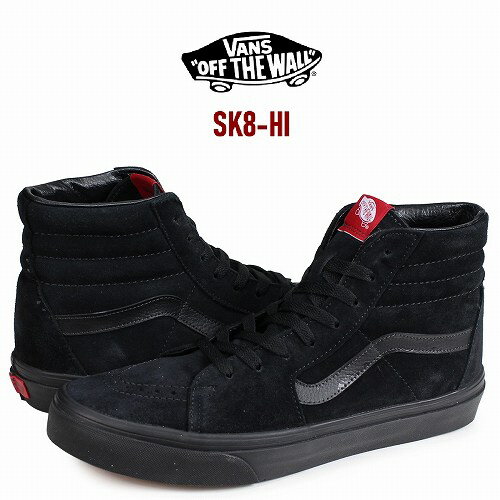 バンズ スケート ハイ スウェード・キャンバス ブラック×ブラック VANS SK8-HI VN000D5IBKA1