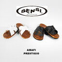 センシ サンダル アマルフィー サファリ コレクション/SENSI AMALFI『PRESTIGIO COLLECTION』イタリア製/MADE IN ITALY