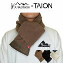 SALE マナスタッシュ×タイオン コラボ フリースダウンマフラー リバーシブル MANASTASH x TAION FLEECE DOWN MUFFLER 7129060