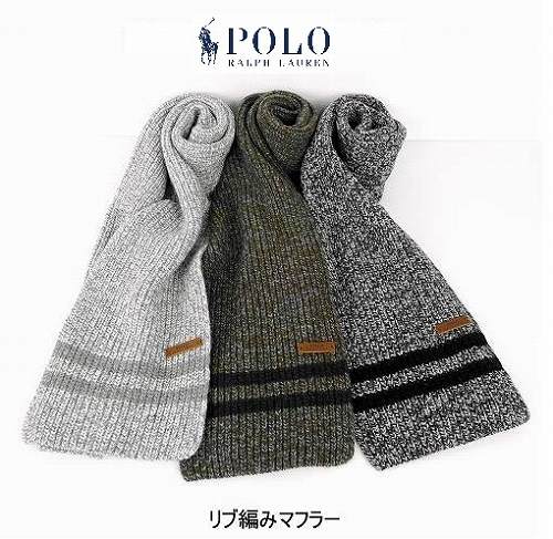 ラルフローレン マフラー（レディース） ポロ ラルフローレン ラムウールマフラー リブ編み POLO RALPH LAUREN Wool Scarf/メンズ・レディース