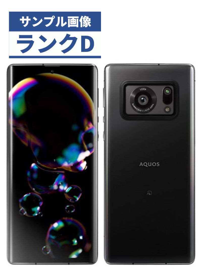 【中古】【Dランク】AQUOS R6 A101SH ブラック SIMロック解除済 Softbank 【安心7日保証】 本体 白ロム CCコネクト