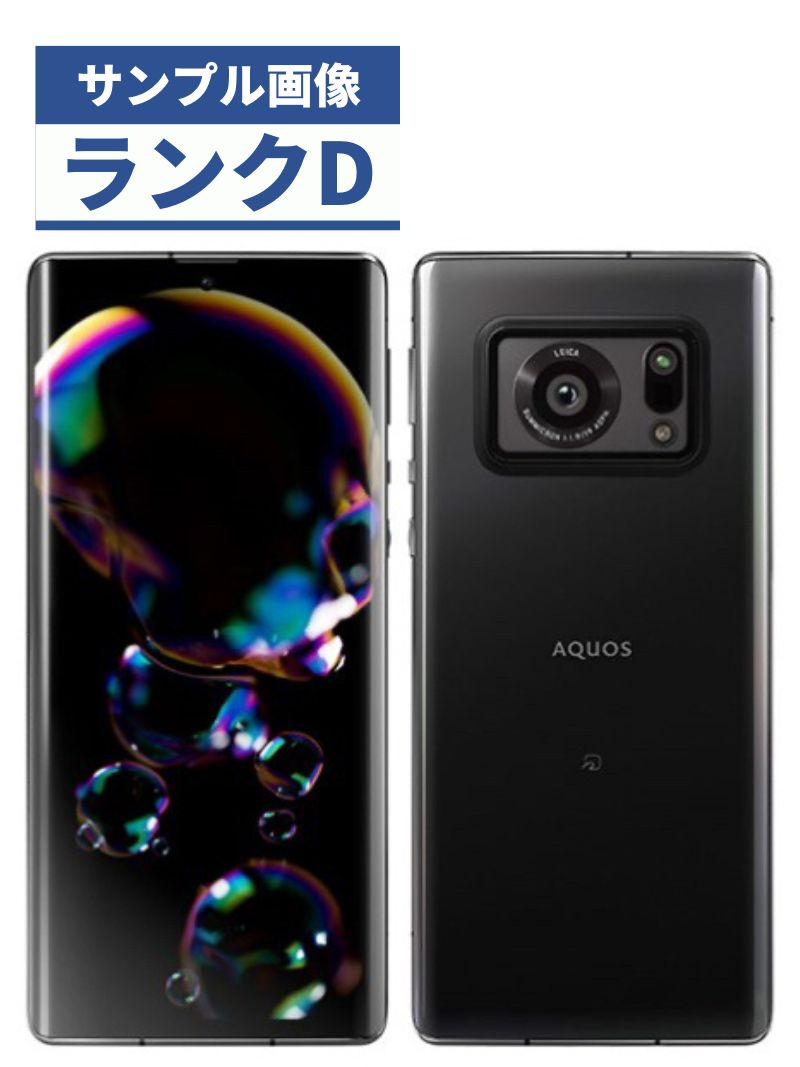 楽天市場】aquos r6 sh51-b中古の通販 楽天市場】aquos r6 sh51-b中古の通販