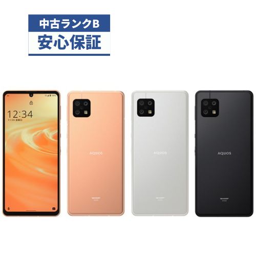 【中古】【良品】AQUOS sense6 SHG05 シルバー ブラック ライトカッパー SIMロック解除済 au 【安心30日保証】 本体 白ロム CCコネクト