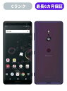 yÁzyzXperia XZ3 SO-01L {h[bh ubN Vo[ SIMbN docomoyS30ۏ؁z {  CCRlNg