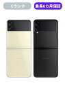 【中古】【可】Galaxy Z Flip3 5G SC-54B ファントムブラック / クリーム SIMロック解除済 docomo【安心30日保証】 本体 白ロ...
