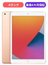 yÁzyǕiziPad 8 32GB MYMK2J/A S[h SIMbN Softbank yS30ۏ؁z {  CCRlNg