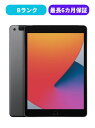 yÁzyǕiziPad 8 Wi-Fi + Cellular 32GB A2429 Xy[XOC SIMbN au yS30ۏ؁z {  CCRlNg