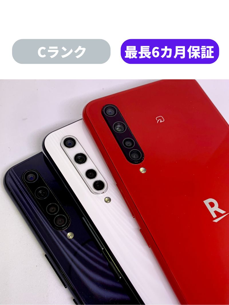 【中古】【可】Rakuten Big 128GB ZR01 クリムゾンレッド ホワイト ブラック SIMロック解除済 楽天モバイル 【安心30日保証】 本体 白ロム CCコネクト - Image 2