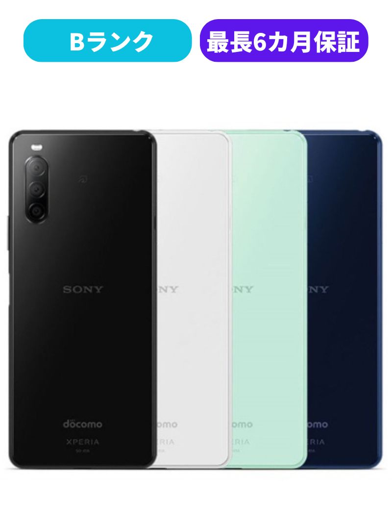 楽天市場】xperia 10 ii so-41a 2（シリーズXperia（ソニー