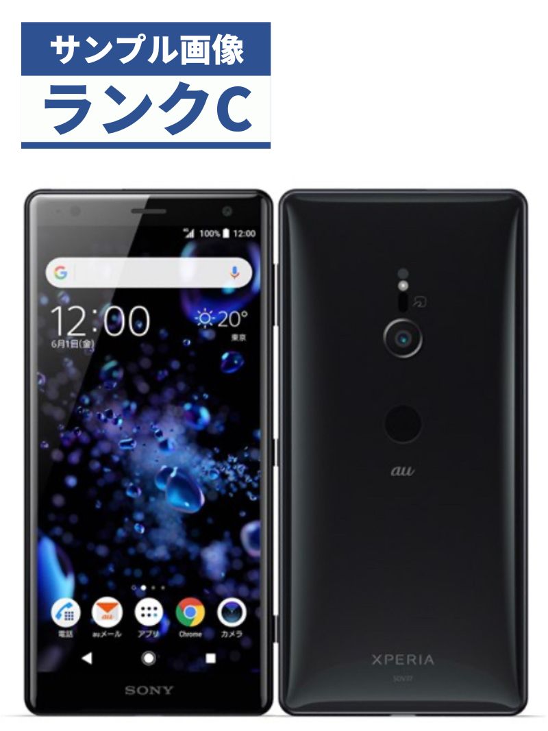 楽天市場】xperia xz2 so-03k 中古の通販