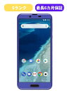 【中古】【未使用品】Android One X4 SHSGS1 オーシャンブルー Y mobileキャリア版 【安心30日保証】 本体 白ロム CCコネクト