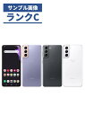 【中古】【可】Galaxy S21 5G SC-51B バイオレット ホワイト グレー SIMロック解除済 docomo【安心30日保証】 本体 白ロム CCコ...