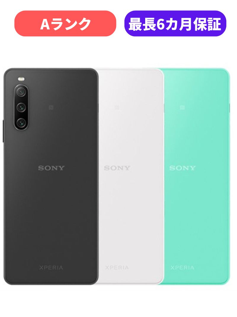 【中古】【美品】Xperia 10 IV A202SO ブラック ホワイト SIMロック解除済 Softbank 【安心30日保証】 本体 白ロム CCコネクト