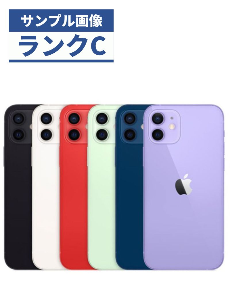 【中古】【可】iPhone 12 64GB MJNH3J/A パープル SIMロック解除済 Softbank 【安心30日保証】 本体 白ロム CCコネクト