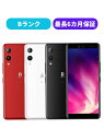 【中古】【良品】Rakuten Hand 64GB P710 クリムゾンレッド ホワイト ブラック SIMロック解除済 楽天モバイル 【安心30日保証】 本体 ...