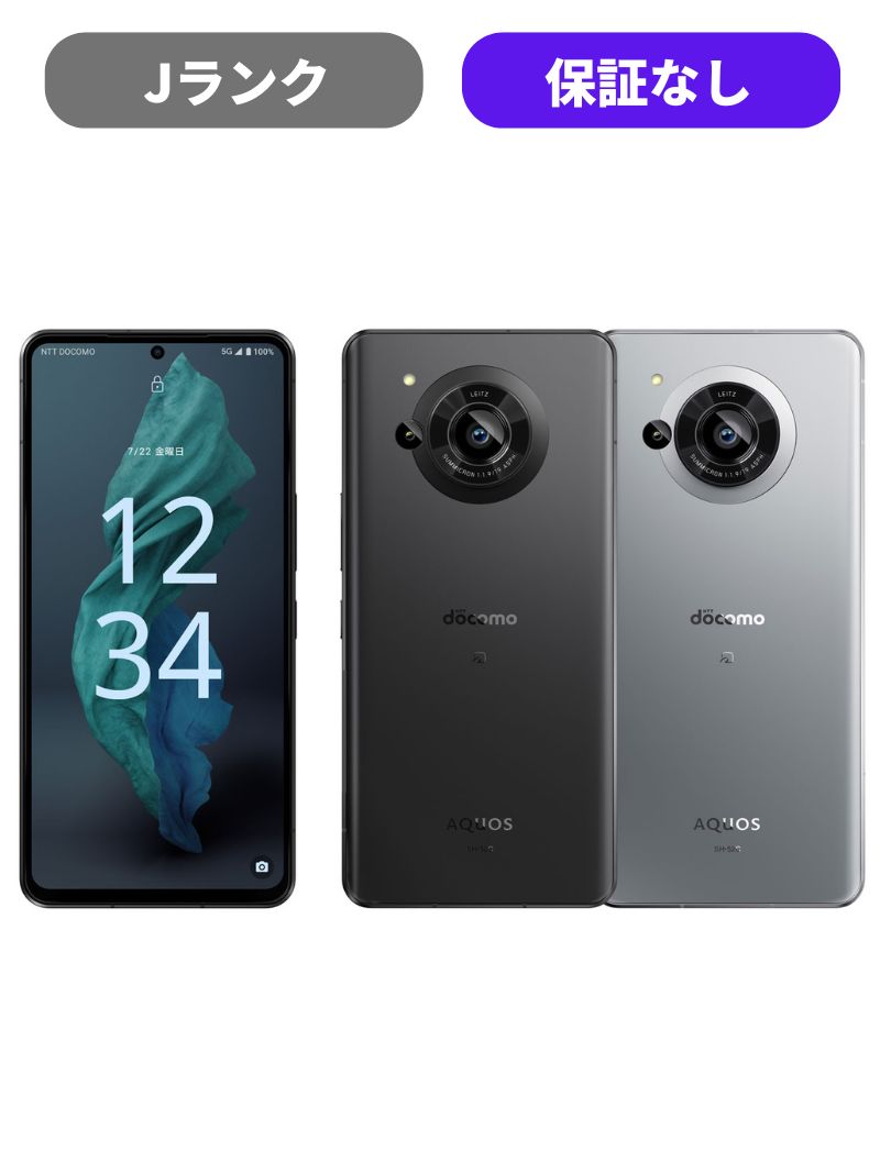 楽天市場】aquos r7（スマートフォン本体｜スマートフォン・タブレット