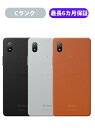 【中古】【可】Xperia Ace III 64GB SO-53C ブラック グレー ブリックオレンジ SIMFREE docomo 【安心30日保証】 本体 ...