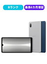【中古】【良品】Xperia Ace III 64GB SOG08 ブルー グレー SIMFREE au 【安心30日保証】 本体 白ロム CCコネクト