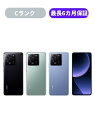 【中古】【可】Xiaomi 13T 256GB XIG04 ブラック グリーン ブルー SIMFREE au 【安心30日保証】 本体 白ロム CCコネクト