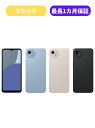 【中古】【未使用品】AQUOS wish4 64GB SH-52E ブラック ブルー ホワイト SIMFREE docomo 【安心30日保証】 本体 白ロム ...