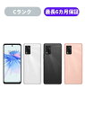 【中古】【可】Libero 5G II 64GB A103ZT ブラック ホワイト ピンク SIMFREE Softbank 【安心30日保証】 本体 白ロム ...
