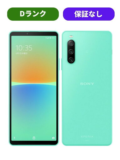 【訳あり品】Xperia 10 IV SOG07 ミント SIMロック解除済 au【保証なし】本体 白ロム CCコネクト 【訳あり品】Xperia 10 IV SOG07 ミント SIMロック解除済 au【保証なし】本体 白ロム CCコネクト