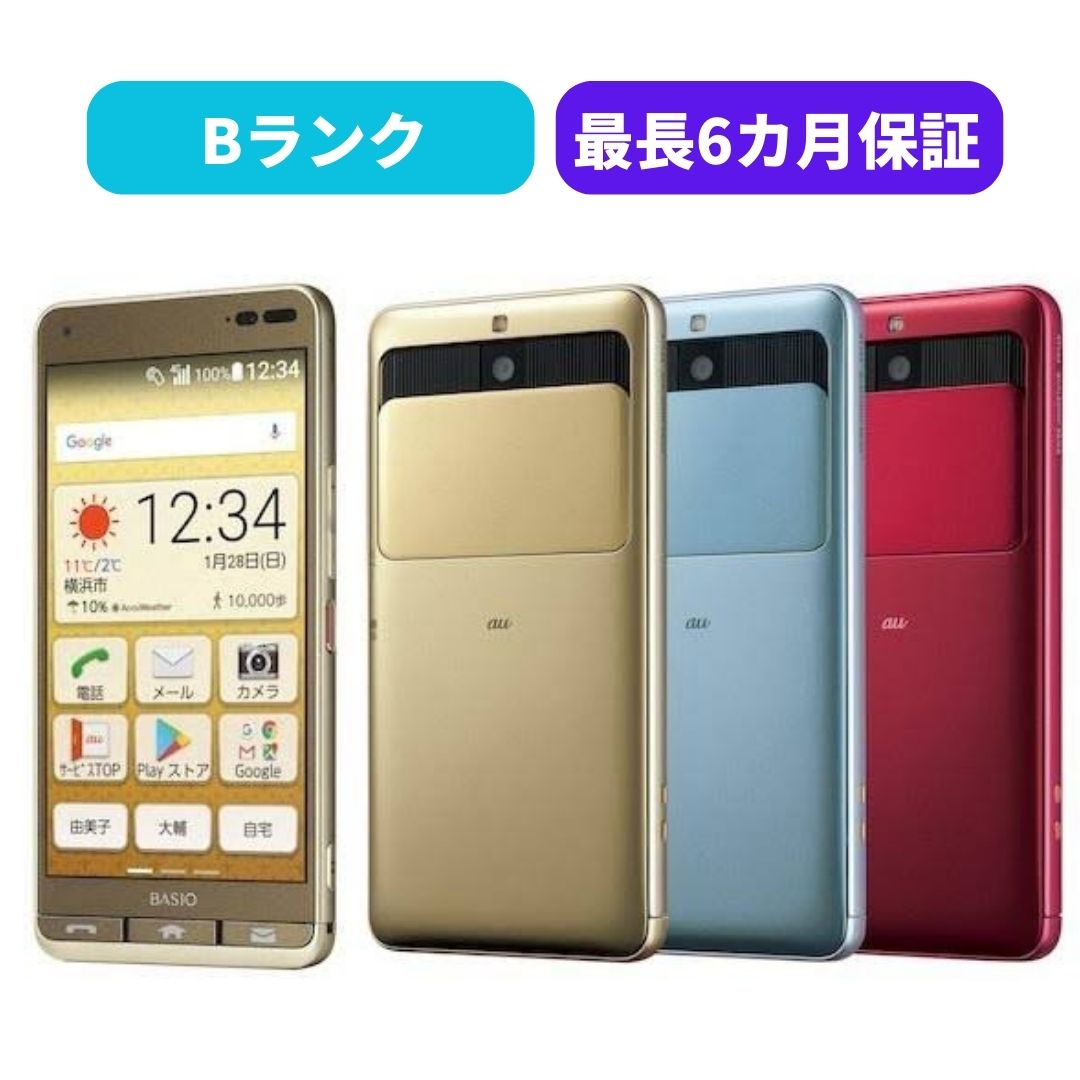 楽天市場】kyv43 basio3 中古の通販