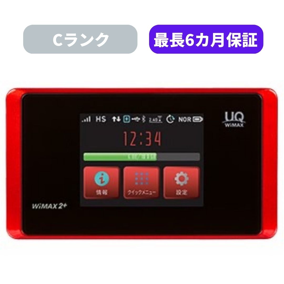 【中古】【可】Speed Wi-Fi NEXT WX05 レッド SIMロック解除済 UQmobile 【安心30日保証】 本体 白ロム CCコネクト