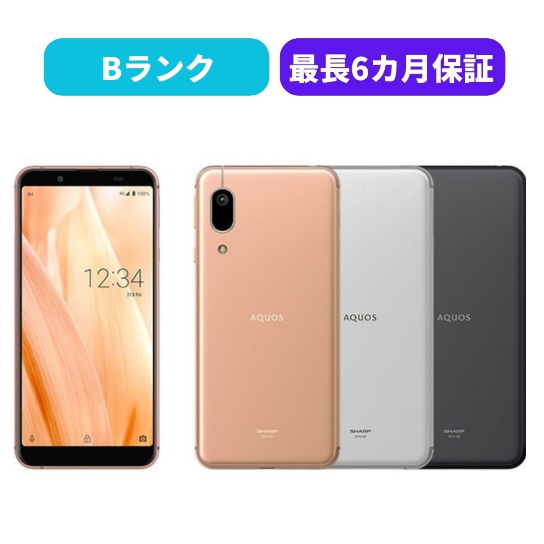 楽天市場】sharp aquos sense3 basic shv48 ライトカッパーの通販 楽天市場】sharp aquos sense3 basic shv48 ライトカッパーの通販