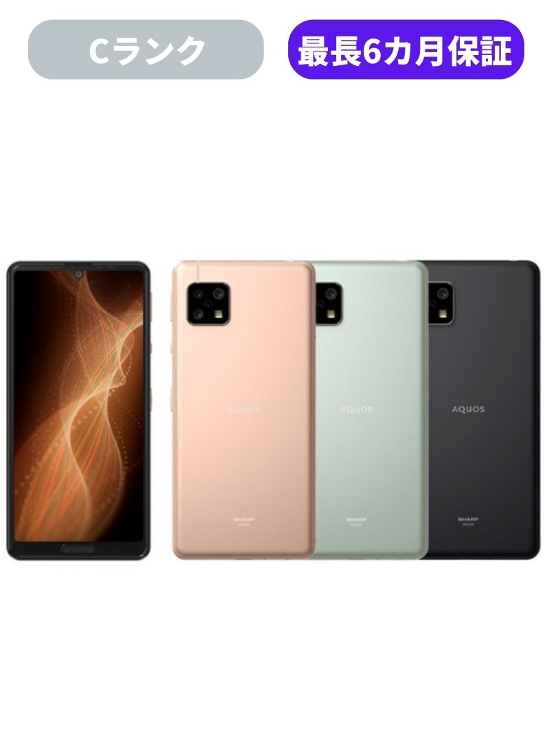 楽天市場】aquos sense5g（機能（SIMカード）SIMフリー