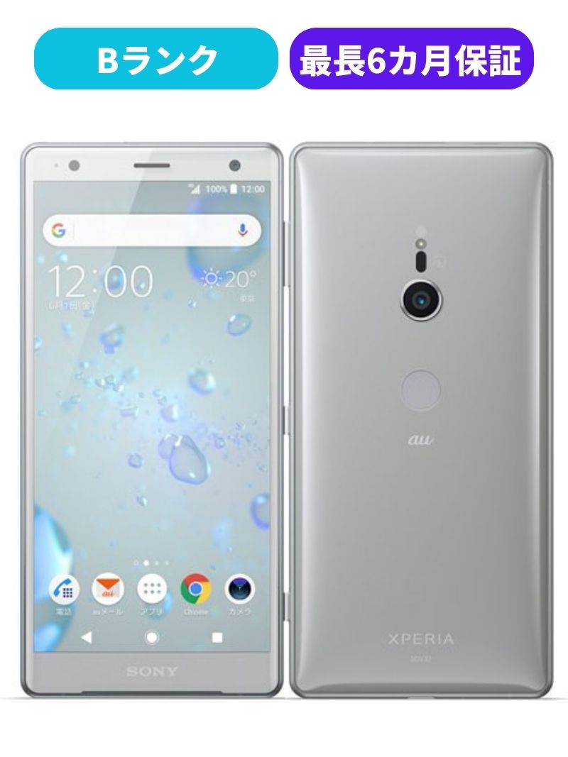 楽天市場】xperia xz2 au 白ロムの通販 楽天市場】xperia xz2 au 白ロムの通販