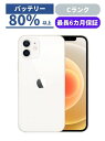 【中古】【可】iPhone 12 64GB ホワイト SIMロック解除済 各キャリア【安心30日保証】 本体 白ロム CCコネクト