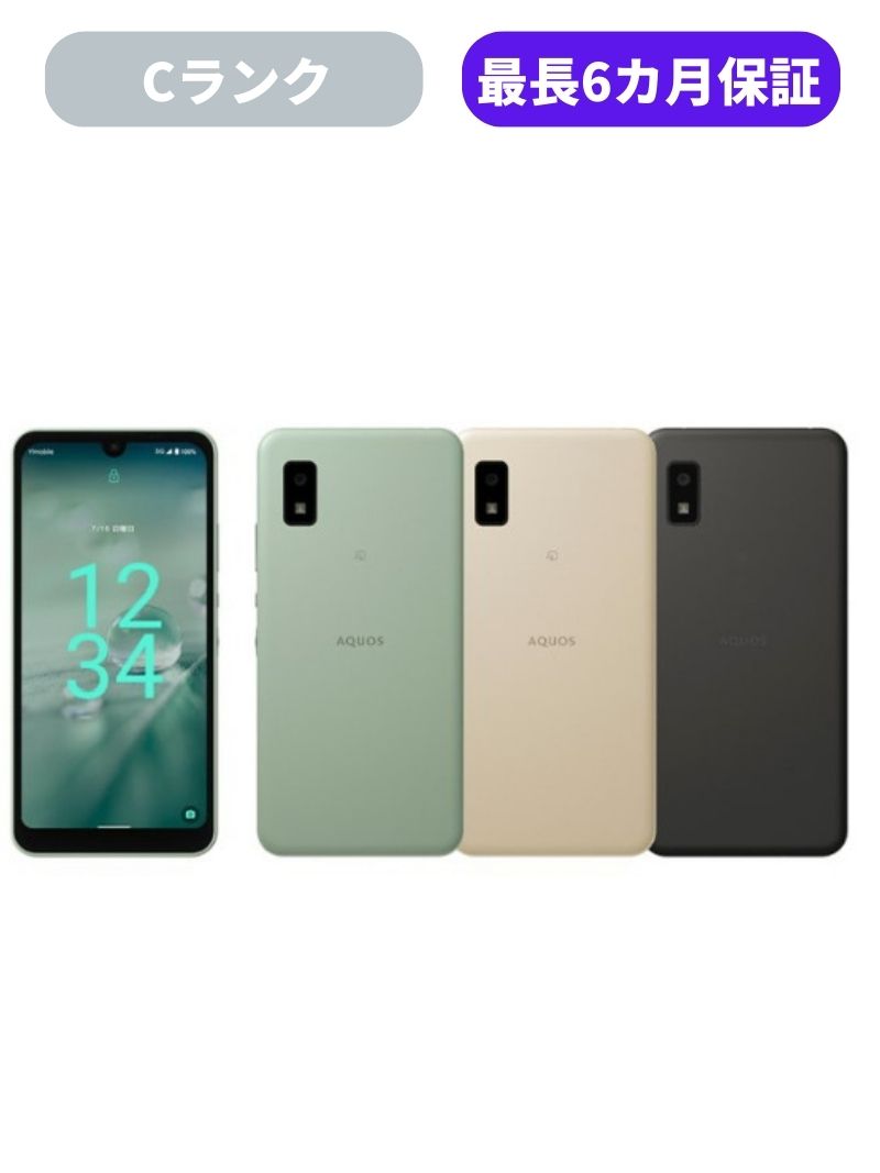 楽天市場】aquos wish2（スマートフォン本体｜スマートフォン