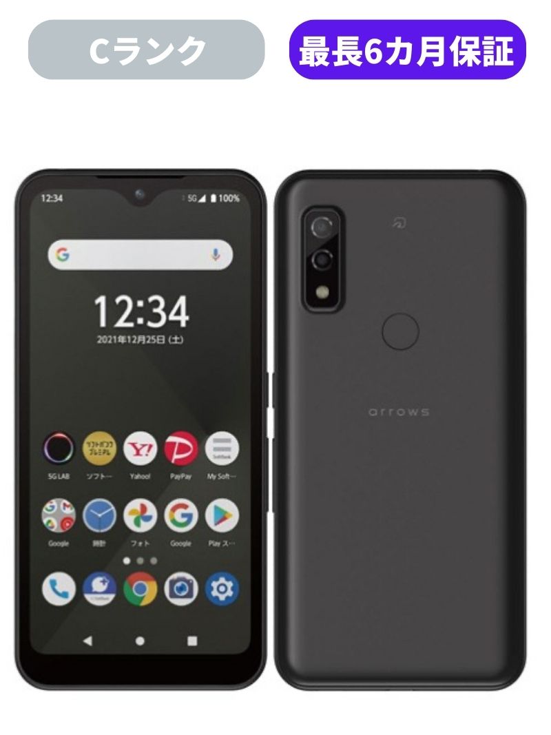 【中古】【可】arrows We F-51B ネイビー パープル ホワイト SIMロック解除済 docomo【安心30日保証】 本体 白ロム CCコネクト - Image 2