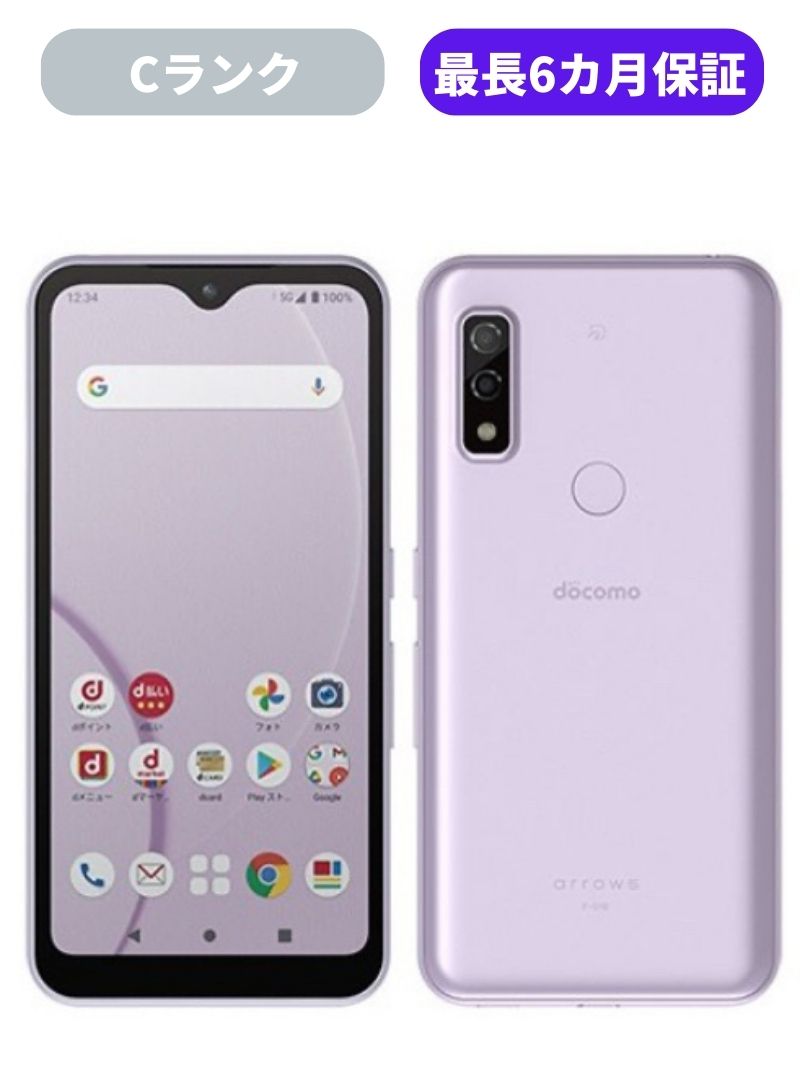 【中古】【可】arrows We F-51B ネイビー パープル ホワイト SIMロック解除済 docomo【安心30日保証】 本体 白ロム CCコネクト - Image 3