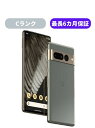 【中古】【可】Google Pixel7 Pro Hazel SIMロック解除済 Softbank 【安心30日保証】 本体 白ロム CCコネクト