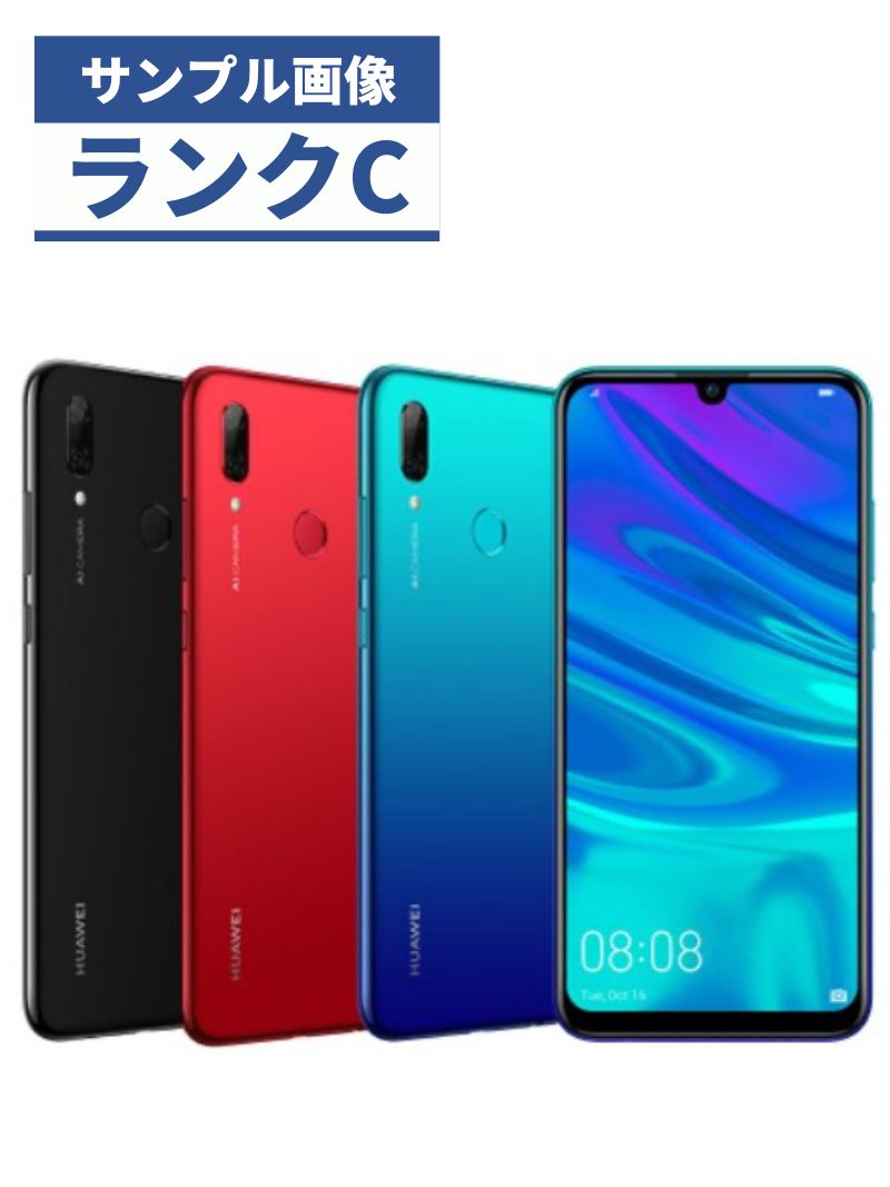 楽天市場】huawei nova lite 3(スマートフォン本体 楽天市場】huawei nova lite 3(スマートフォン本体