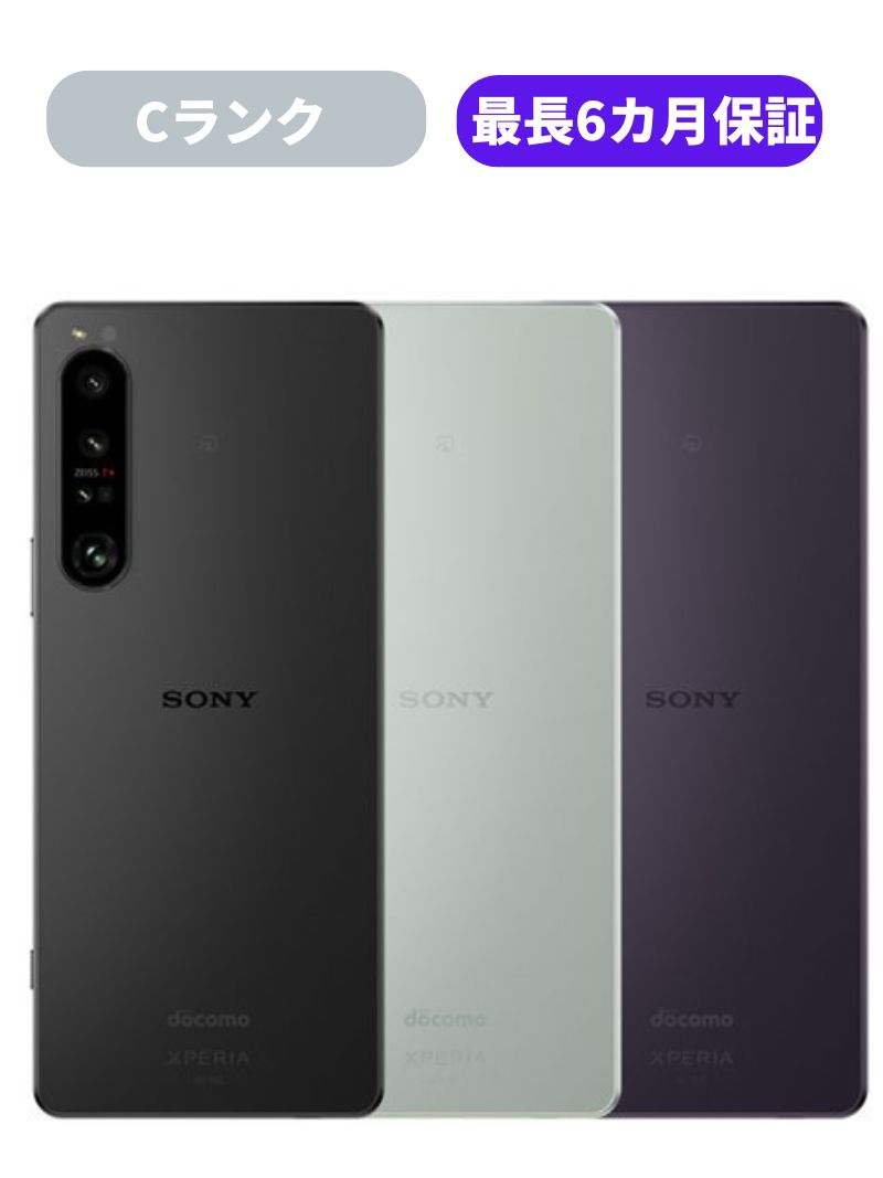 楽天市場】xperia 1vi(スマートフォン本体|スマートフォン 楽天市場】xperia 1vi(スマートフォン本体|スマートフォン