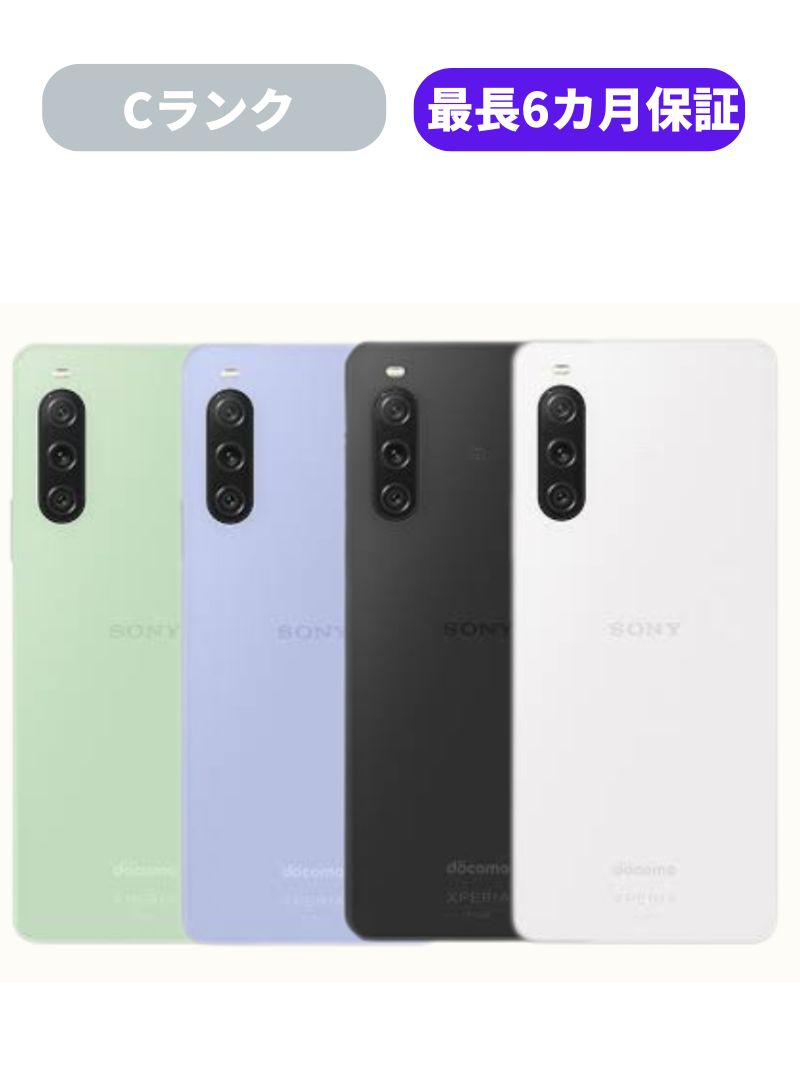楽天市場】xperia 5v(機能(SIMカード)SIMフリー 楽天市場】xperia 5v(機能(SIMカード)SIMフリー