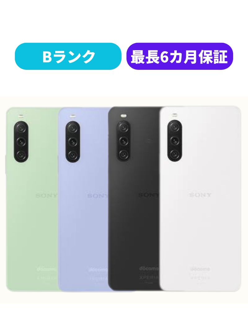 楽天市場】xperia 10 v(通信事業者ドコモ)(スマートフォン 楽天市場】xperia 10 v(通信事業者ドコモ)(スマートフォン