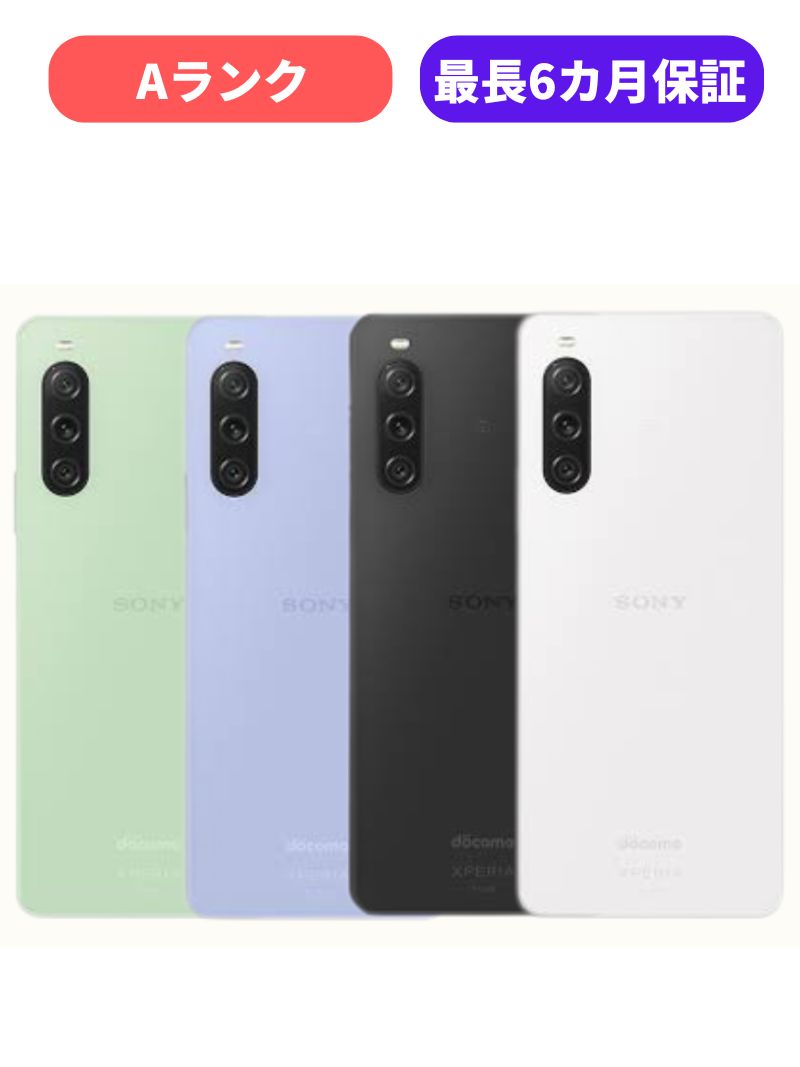 楽天市場】楽天モバイル(シリーズXperia(ソニー))の通販 楽天市場】楽天モバイル(シリーズXperia(ソニー))の通販