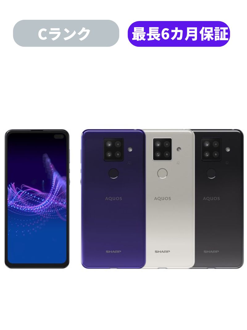 楽天市場】AQUOS sense4 plus(メーカーシャープ 楽天市場】AQUOS sense4 plus(メーカーシャープ