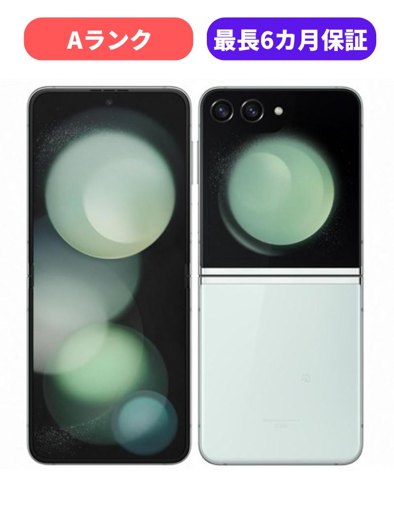 楽天市場】galaxy z flip5 本体(スマートフォン本体 楽天市場】galaxy z flip5 本体(スマートフォン本体