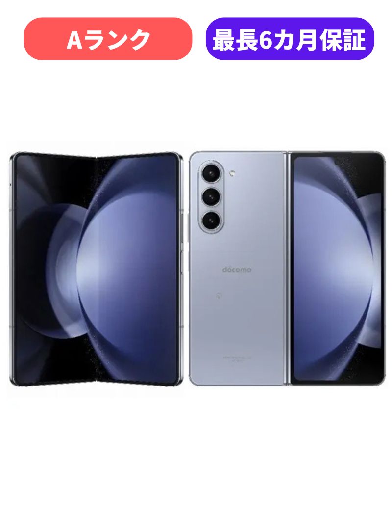楽天市場】galaxy z fold 中古(スマートフォン・タブレット)の通販 楽天市場】galaxy z fold 中古(スマートフォン・タブレット)の通販
