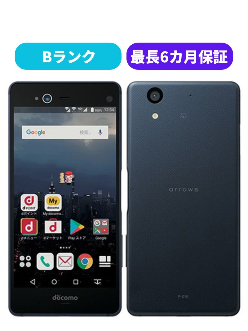 楽天市場】スマホ 本体 au(シリーズarrows)の通販 楽天市場】スマホ 本体 au(シリーズarrows)の通販