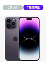 【訳あり品】【可】iPhone 14 Pro Max 128GB ディープパープル バッテリー85%以上 SIMロック解除済 Softbank 【安心7日保証】...